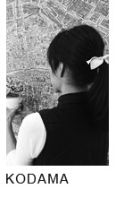 アデペシュ店舗統括 kodama