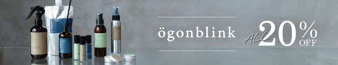 アデペシュ オーゴンブリック20%OFF
