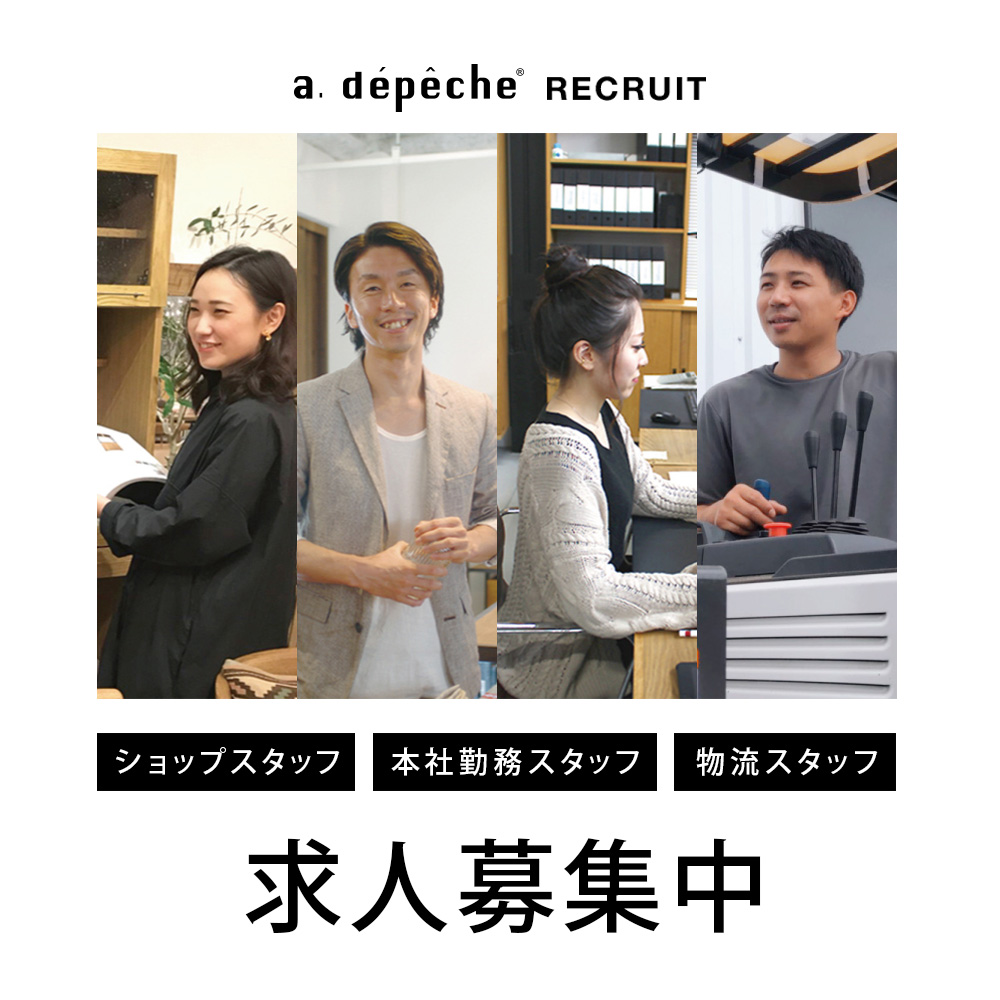 a.depeche(アデペシュ) 求人募集中