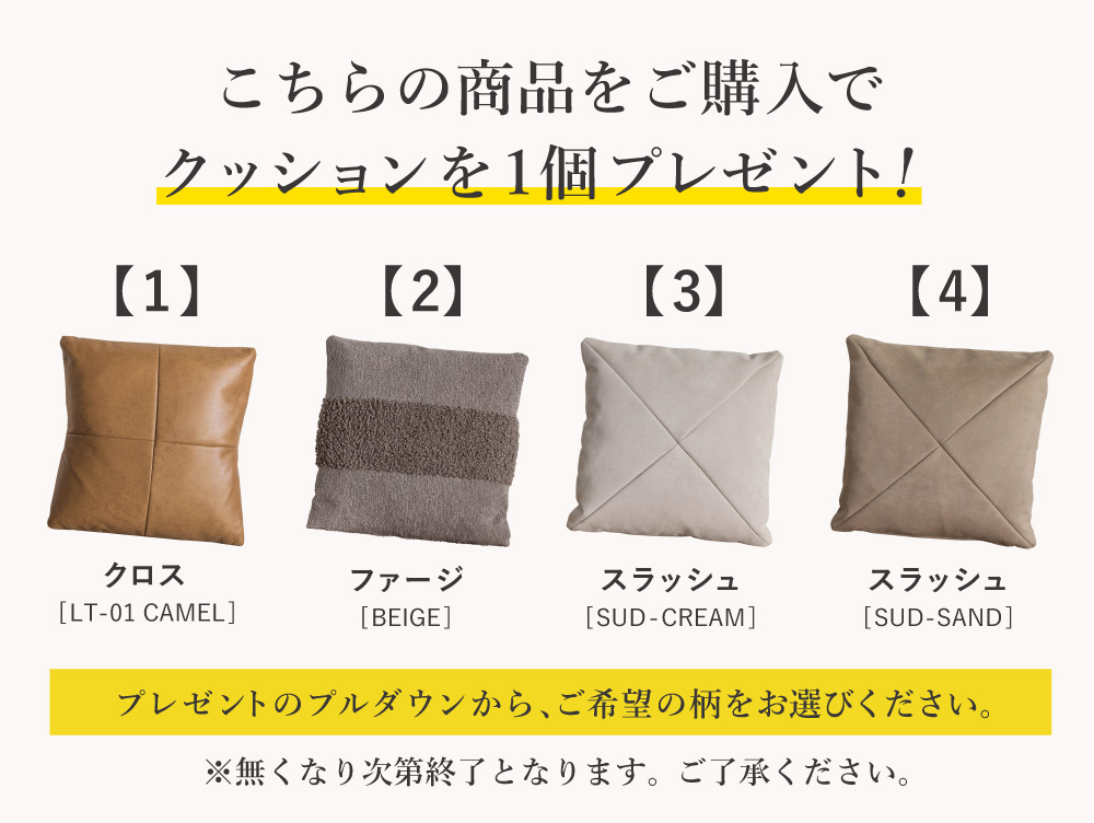 プルート 2.5人掛け ソファ