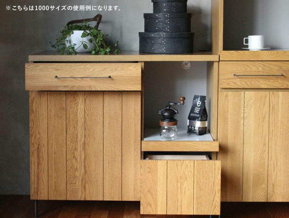 送料無料】カデル カウンターボード 1000 - a.depeche(アデペシュ)