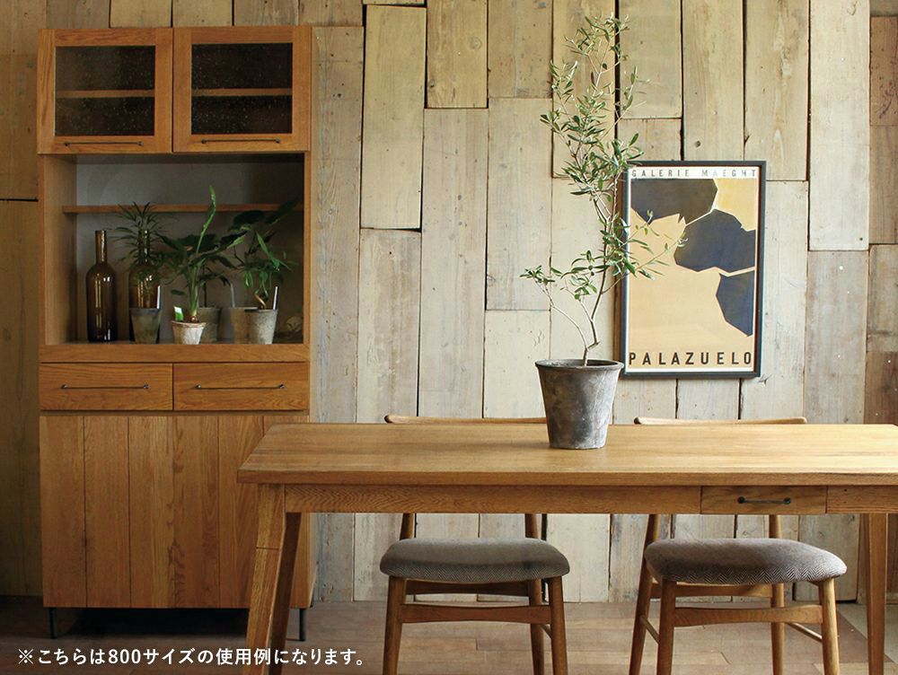 送料無料】カデルキッチンボード 800 [直営店限定] - a.depeche