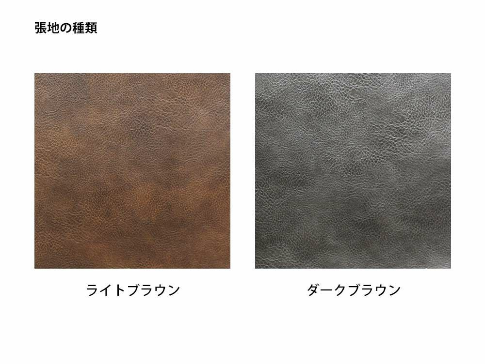 ダイニング アイアン ダニス ショートアームチェア アームブラウン - a