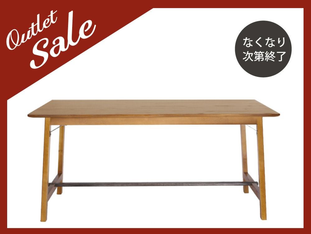 取扱終了]モダージュ ダイニングテーブル 1400 - a.depeche(アデペシュ)