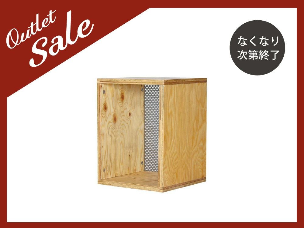 ボックスシェルフ シェルフ・飾り棚 通販｜a.depeche(アデペシュ) 家具