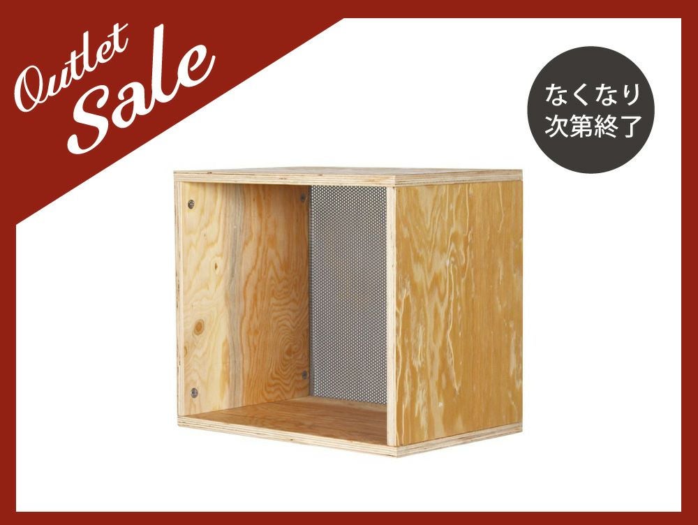 ボックスシェルフ シェルフ・飾り棚 通販｜a.depeche(アデペシュ) 家具