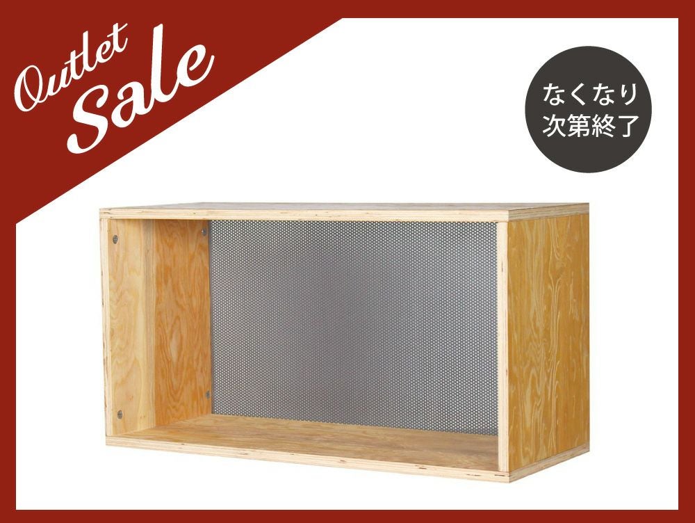 ボックスシェルフ シェルフ・飾り棚 通販｜a.depeche(アデペシュ) 家具