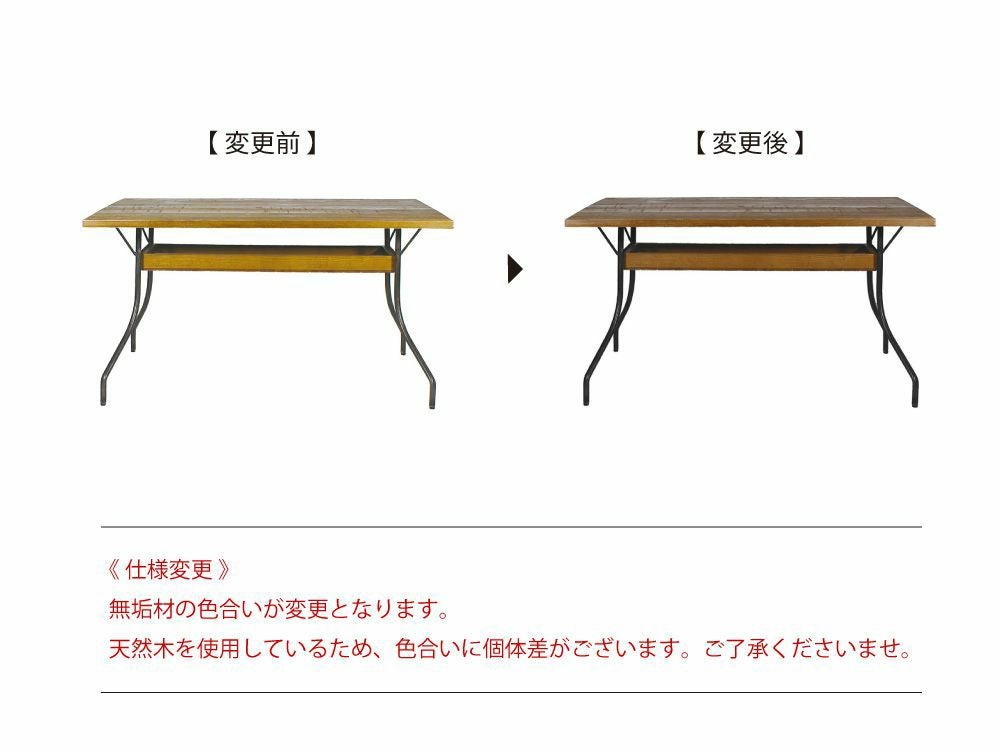 送料無料】ウォーム LD テーブル - a.depeche(アデペシュ)