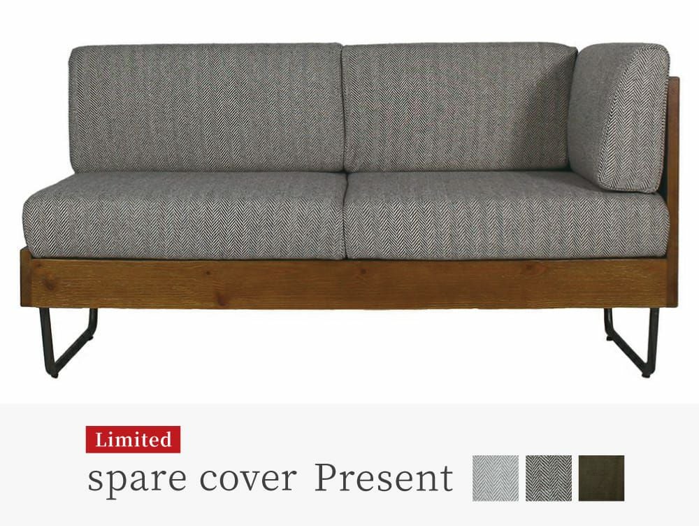 取扱終了][新仕様] ウォーム LD ソファ ライト/レフトアーム