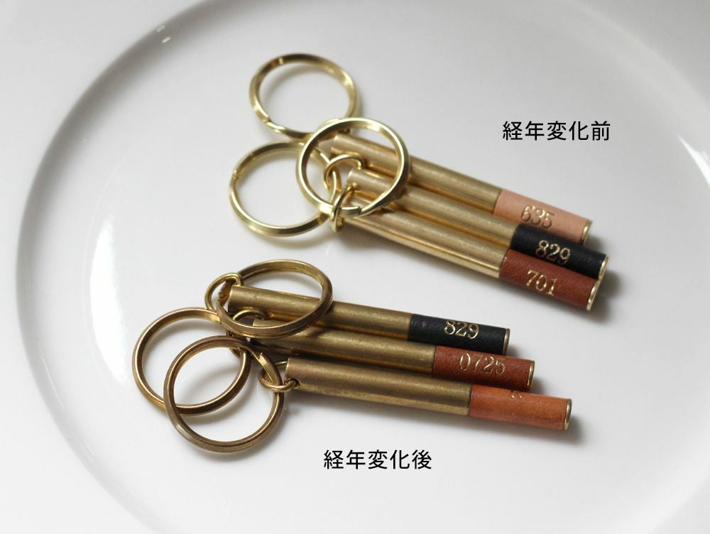 受注生産] ピクス ブラス ルームナンバー キーホルダー 無垢 | 家具