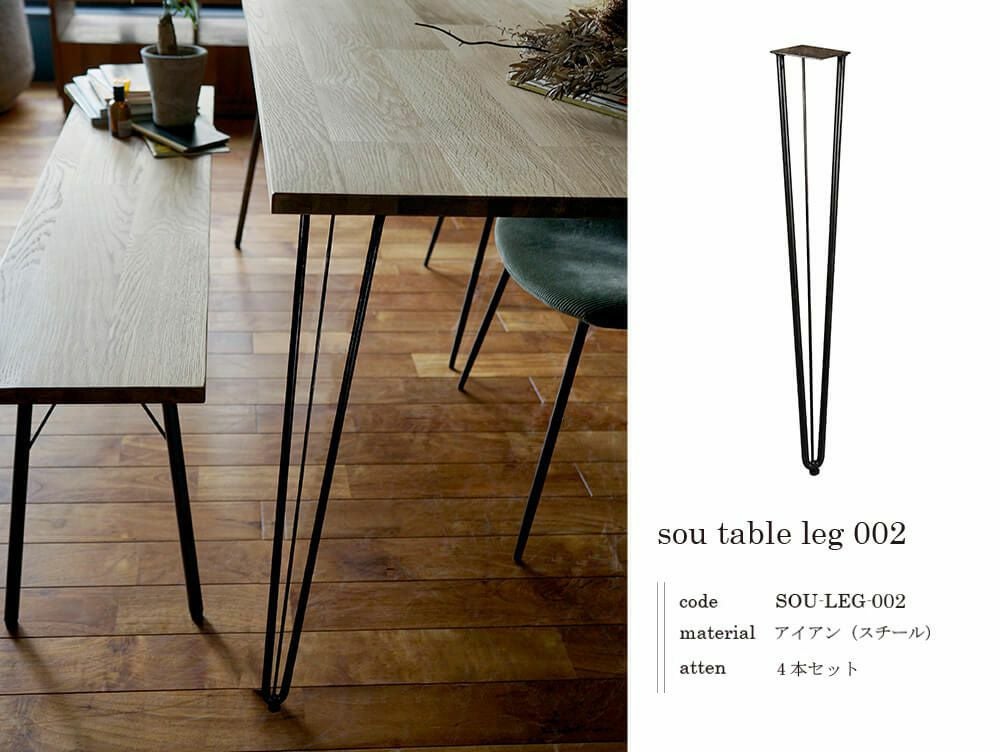 取扱終了]ソウ ダイニングテーブル 1200 - a.depeche(アデペシュ)