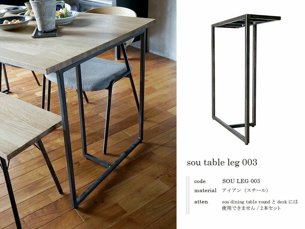 送料無料】ソウ ダイニングテーブル 1400 - a.depeche(アデペシュ)