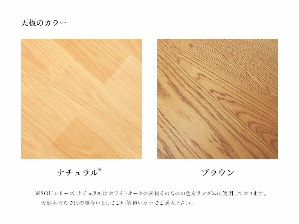 家具2点以上10％OFF】ソウ ダイニングテーブル 1200 ラウンド - a