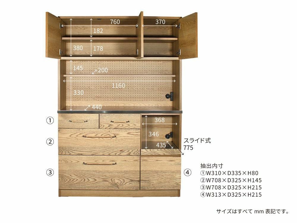 送料無料】カム キッチンボード 1200 - a.depeche(アデペシュ)