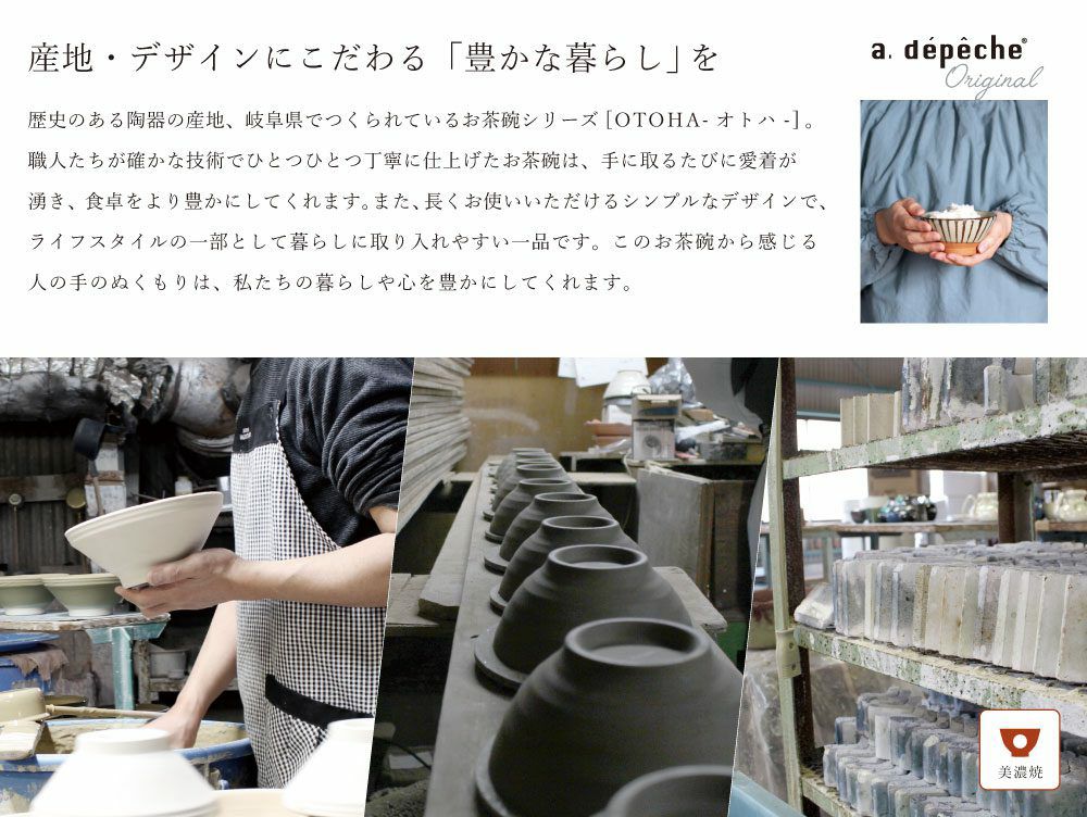 先行SALE10％OFF】オトハ わたしのプレート M 蕪 | 家具・インテリア a