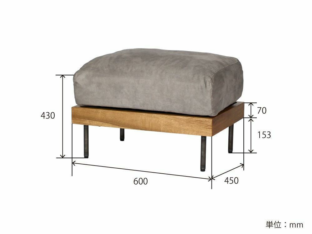 送料無料】ファス オットマン - a.depeche(アデペシュ)