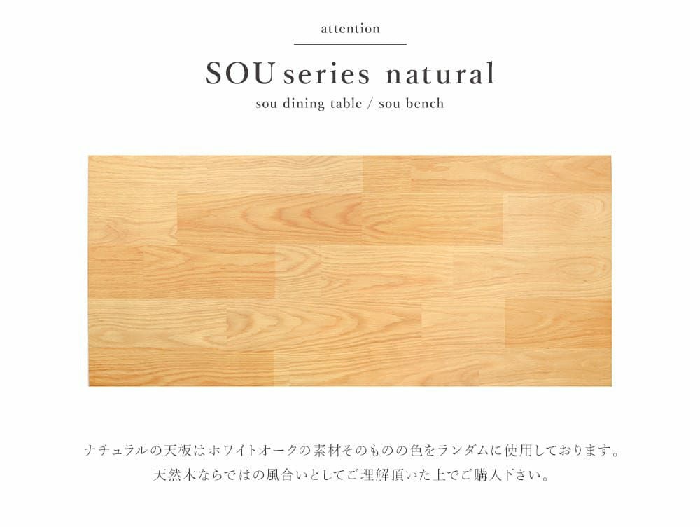 送料無料】ソウ ダイニングテーブル 800 - a.depeche(アデペシュ)