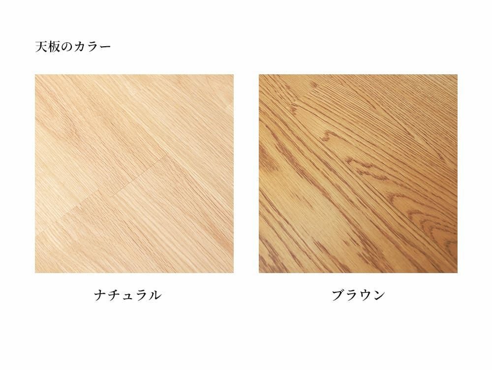 取扱終了]ソウ デスク 900 - a.depeche(アデペシュ)