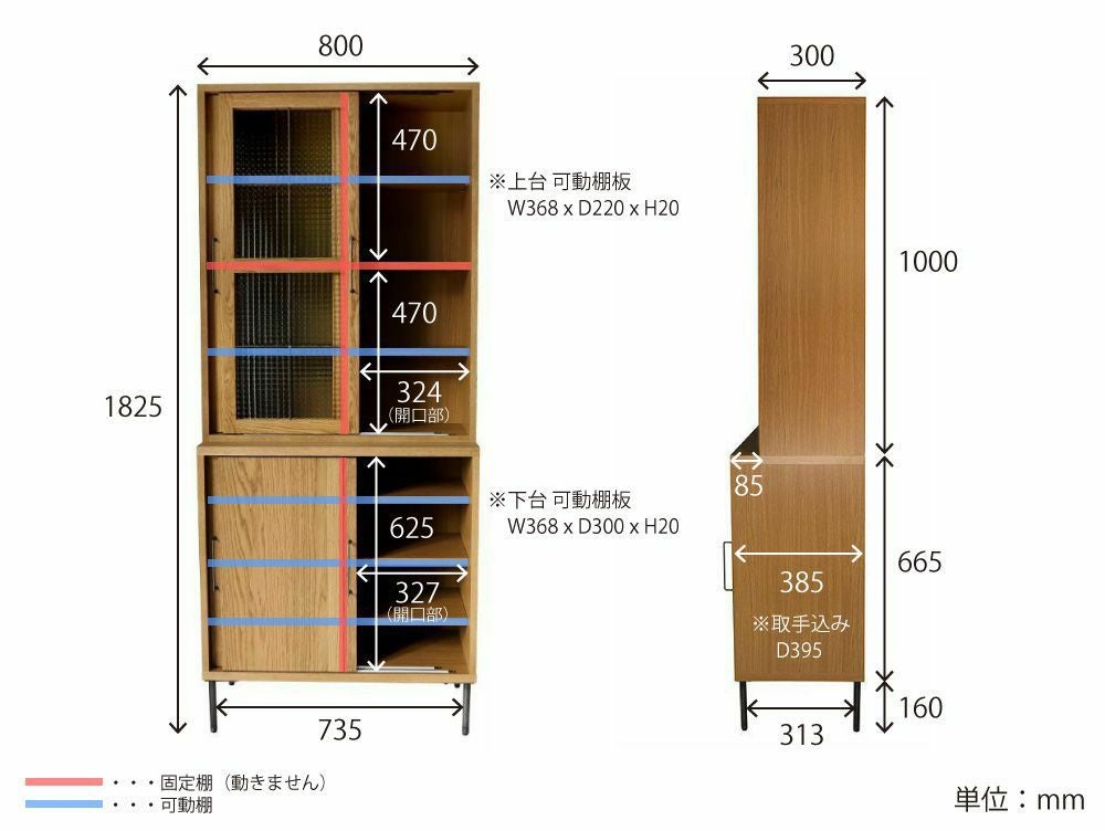 家具2点以上10％OFF】カデル ブックケース ガラスドア - a.depeche