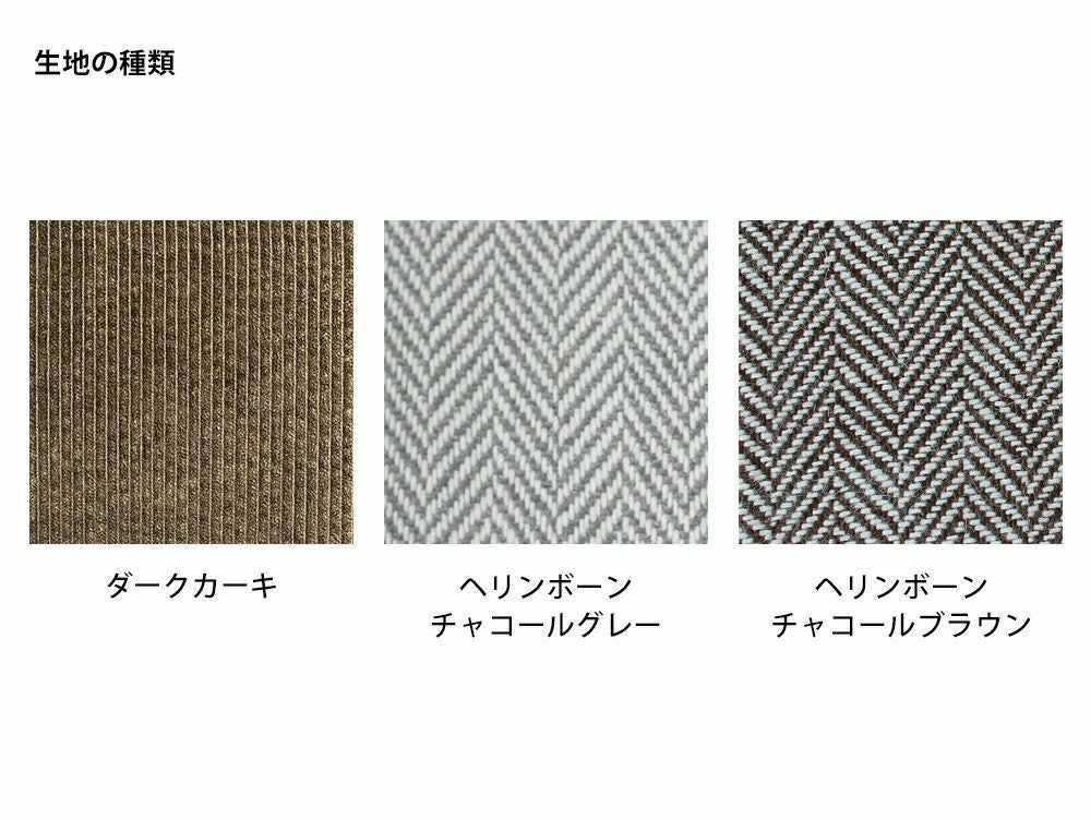 ウォーム 3シート ソファ スペアカバー - a.depeche(アデペシュ)