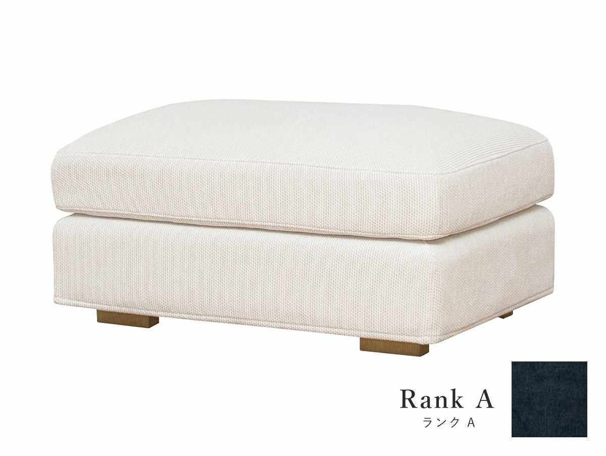 オットマン ソファー 通販｜a.depeche(アデペシュ) 家具・インテリア