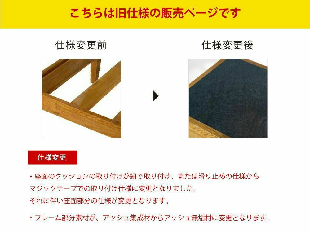 取扱終了]ソール LDソファ レフト 2台セット [旧仕様] - a.depeche