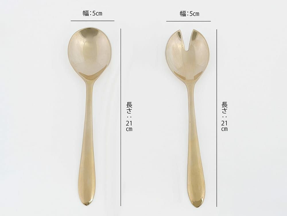 パーティーシーンに合うBRASSのサラダサーバー | 家具・インテリア a