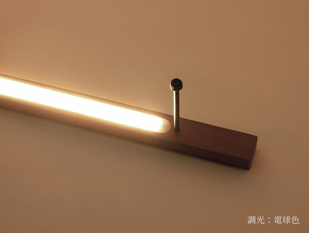 送料無料】ブリッド ウッド付きライティングダクトレール | 家具