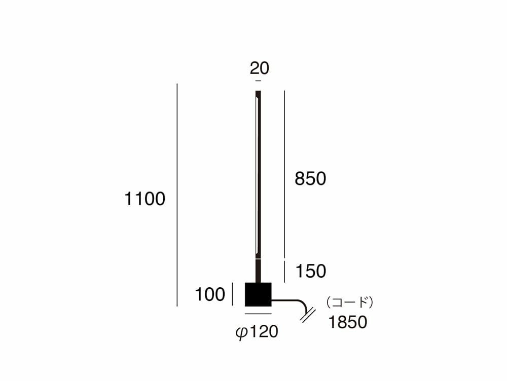 アートワークスタジオ ビジョン LED フロアランプ | 家具・インテリア