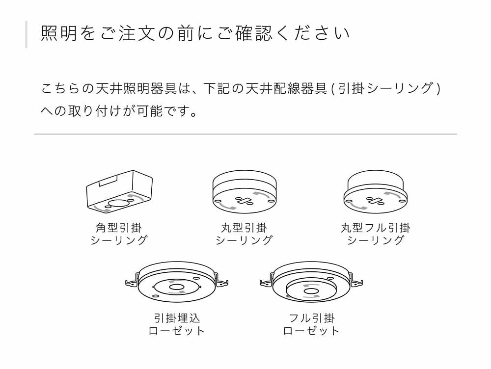 インターフォルム セボラ ペンダントライト | 家具・インテリア a