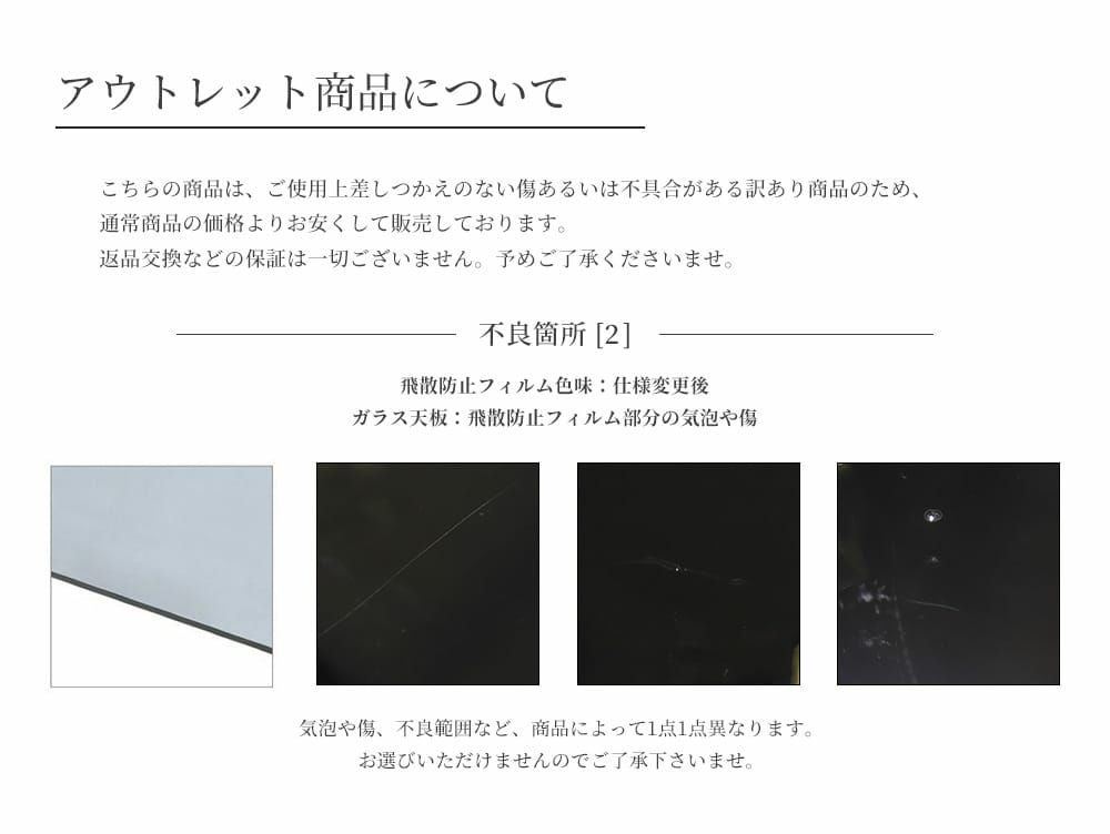 outlet]Gノット ガラス テーブル 1500 クリア - a.depeche(アデペシュ)