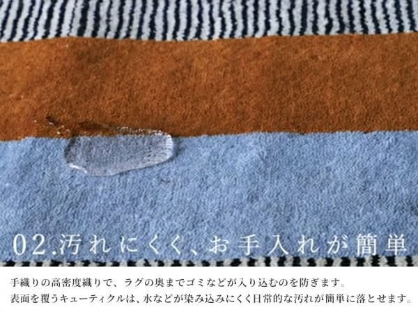 ペル ウール ラグ 1500 / 1700 | 家具・インテリア a.depeche(アデペシュ)