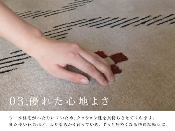 pell展対象】ペル ウール ラグ 1500 / 1700 | 家具・インテリア a