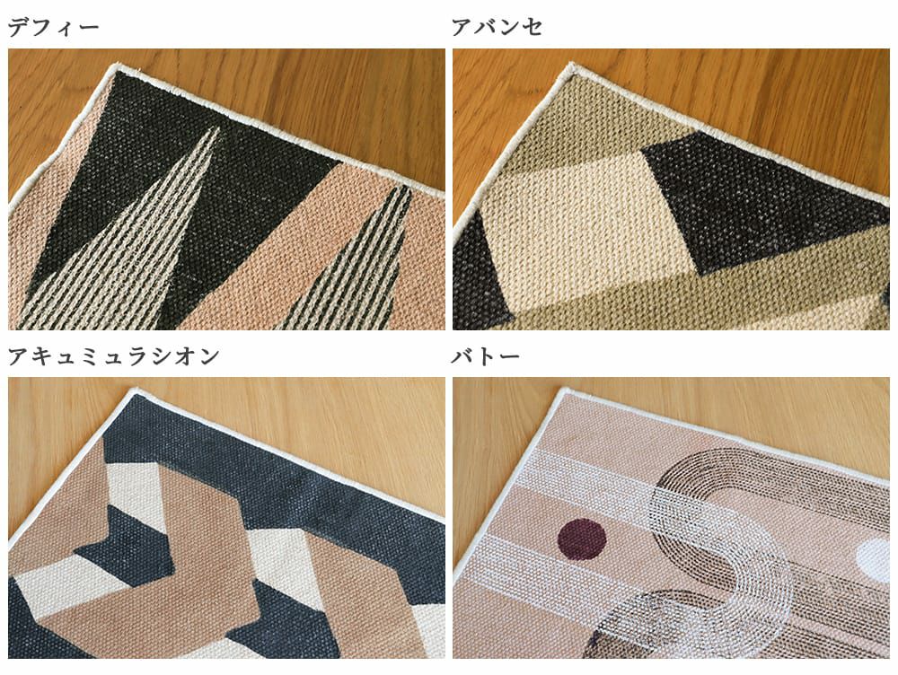 ランチョンマット 布 北欧 おしゃれ 洗える かわいい シンプル