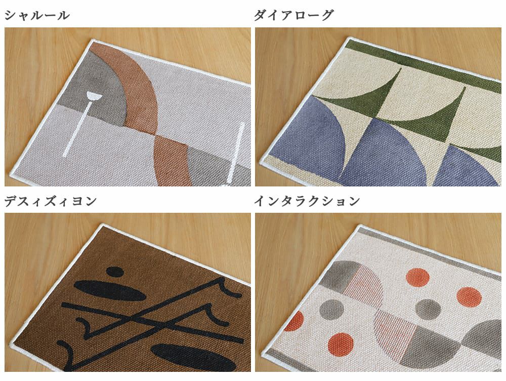 ランチョンマット 布 北欧 おしゃれ 洗える かわいい シンプル