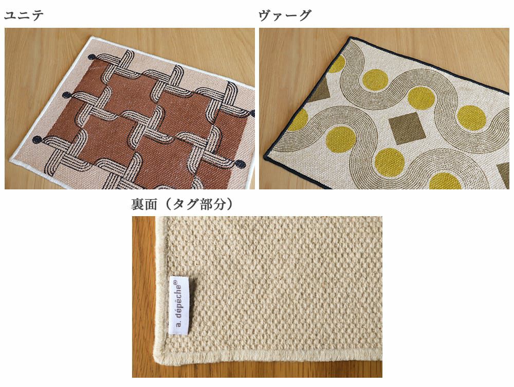 ランチョンマット 布 北欧 おしゃれ 洗える かわいい シンプル