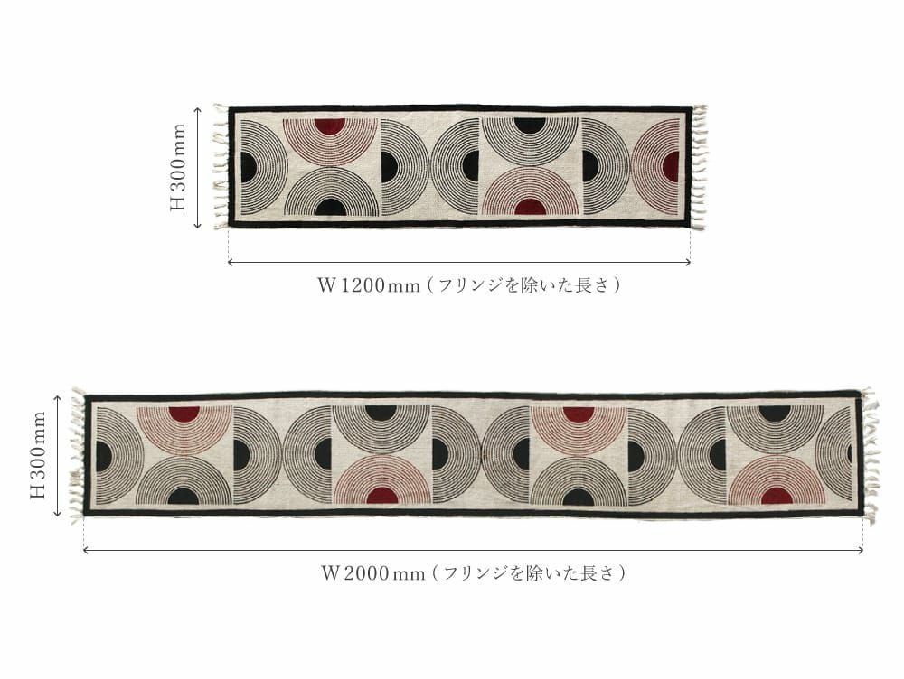 テーブルランナー おしゃれ 北欧 クリスマス 和モダン 洗える コットン