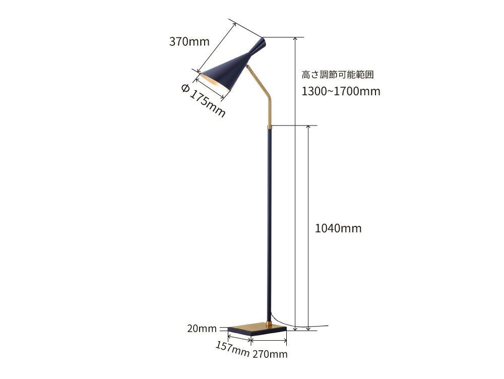 照明フェア対象】アートワークスタジオ ジェネシスフロアランプ | 家具