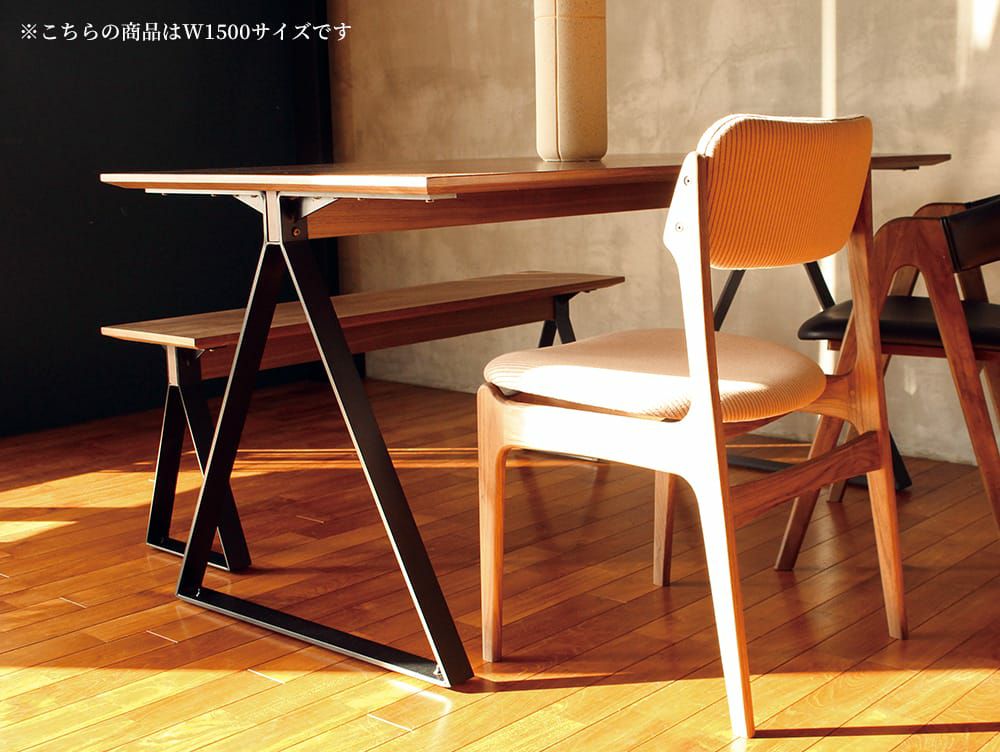 ベイク ダイニングテーブル 1450 | 家具・インテリア a.depeche