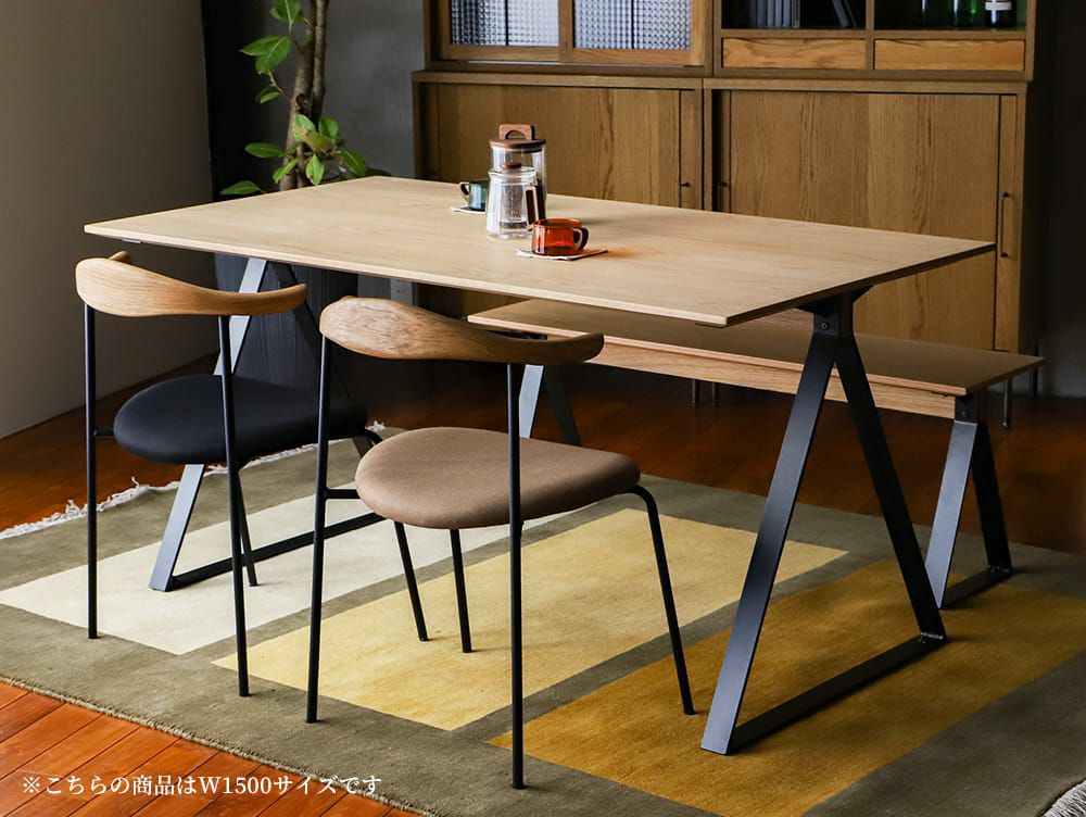 少しワケありa.depeche　ダイニングテーブル ベイク ダイニングテーブル 1450 | 家具・インテリア a.depeche