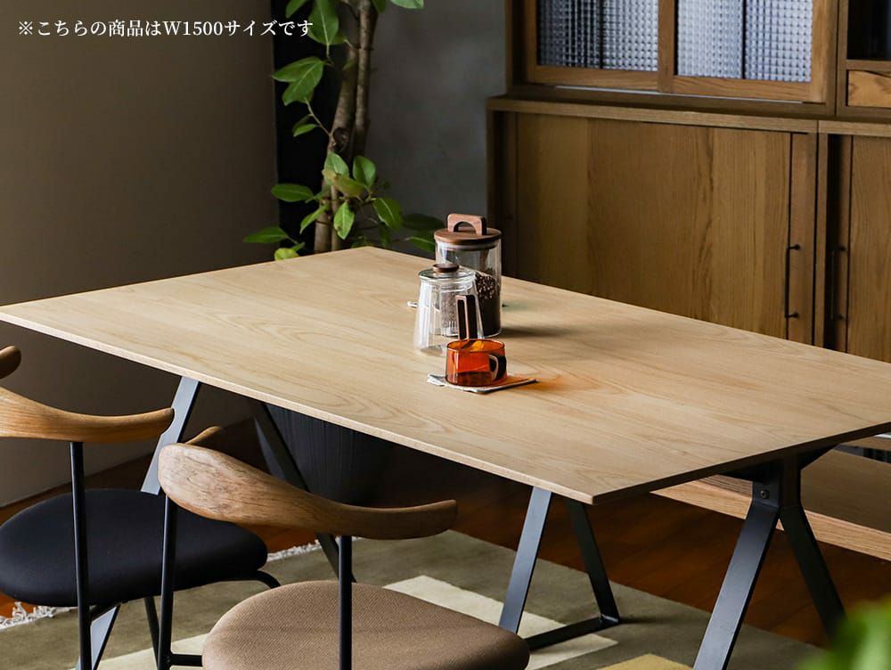 ベイク ダイニングテーブル 1450 | 家具・インテリア a.depeche