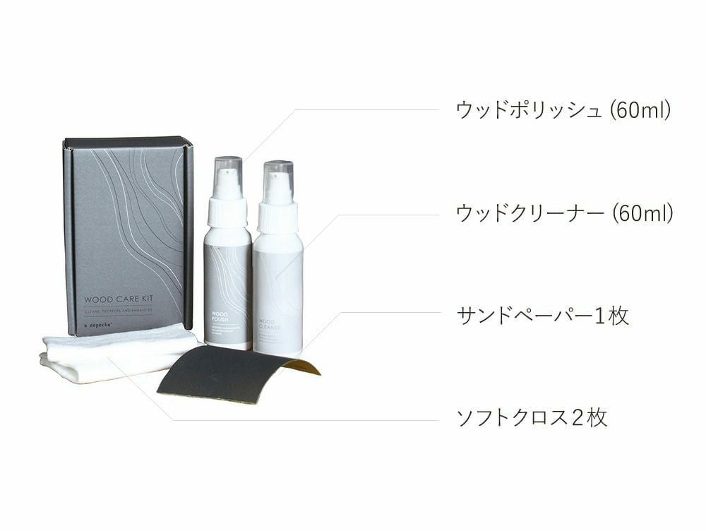 決算SALE10％OFF】ウッド ケアキット | 家具・インテリア a.depeche