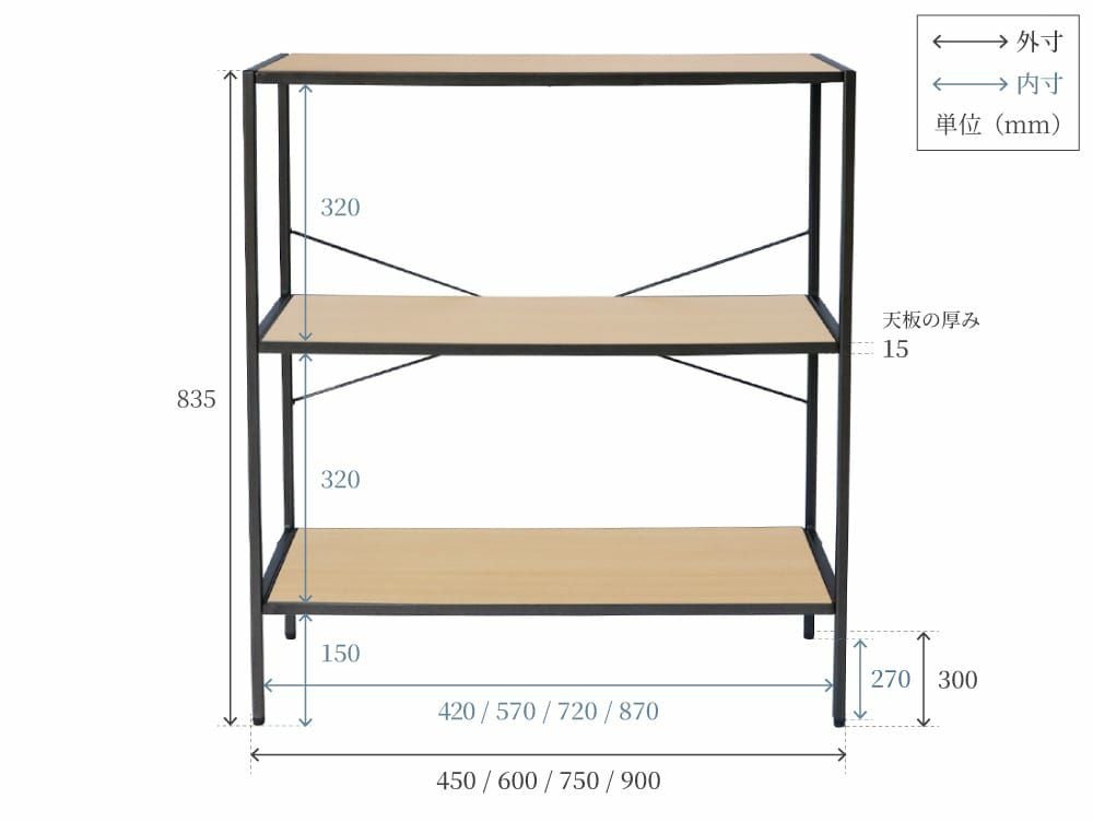 送料無料】リ メイド オープンシェルフ ハイ | 家具・インテリア a