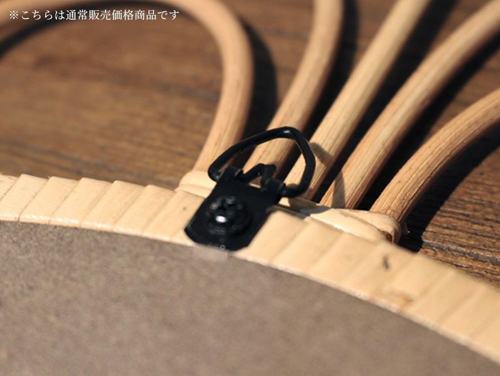 outlet]ロッタ ラタン ミラー フルール S | 家具・インテリア a