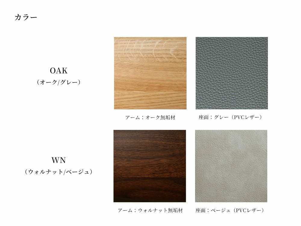 決算SALE10％OFF】ソリッド チェア | 家具・インテリア a.depeche