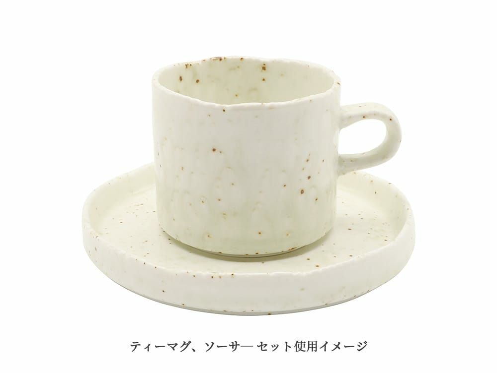 アデペシュセット売り 値下げしました 雑貨2点以上10％OFF】フワリ ティーマグ | 家具・インテリア a.depeche
