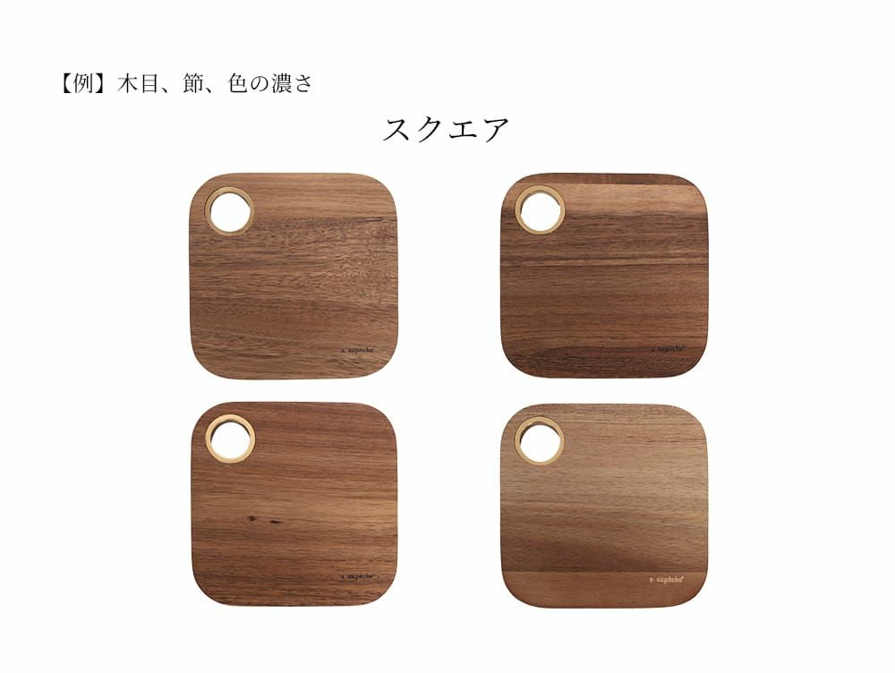 ドゥイビ コースター | 家具・インテリア a.depeche(アデペシュ)