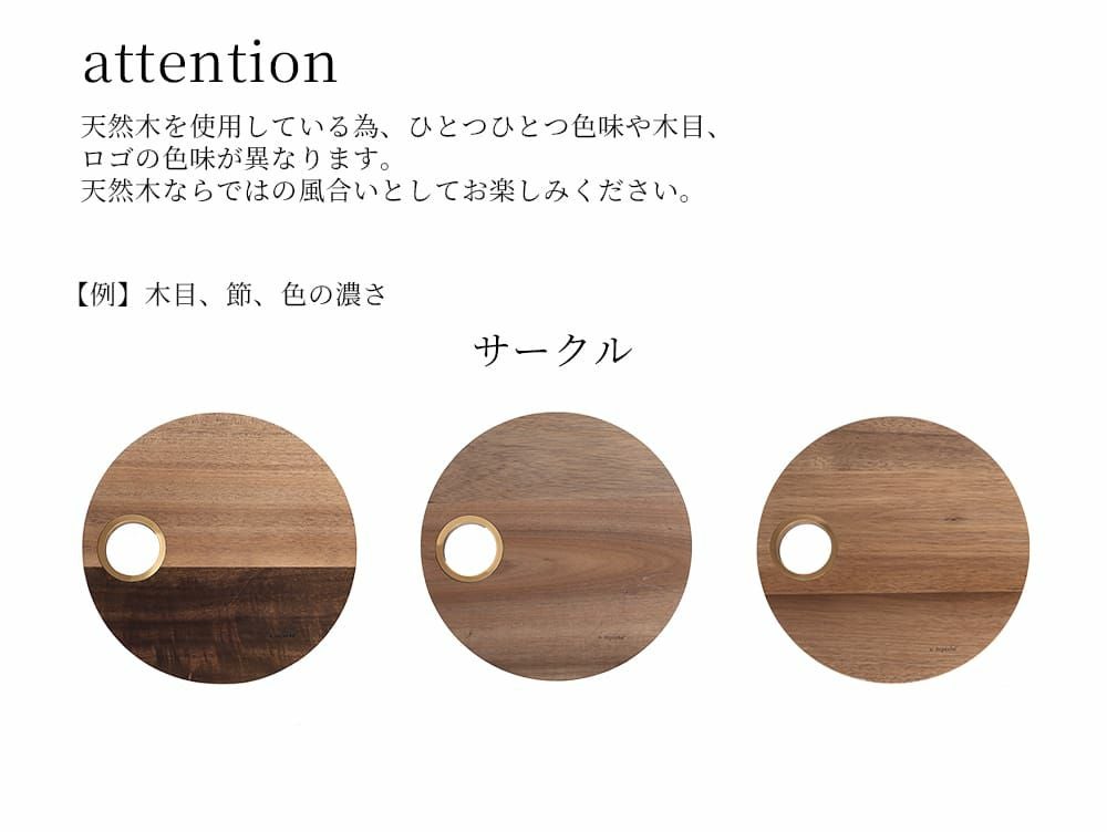 ドゥイビ カッティングボード | 家具・インテリア a.depeche(アデペシュ)