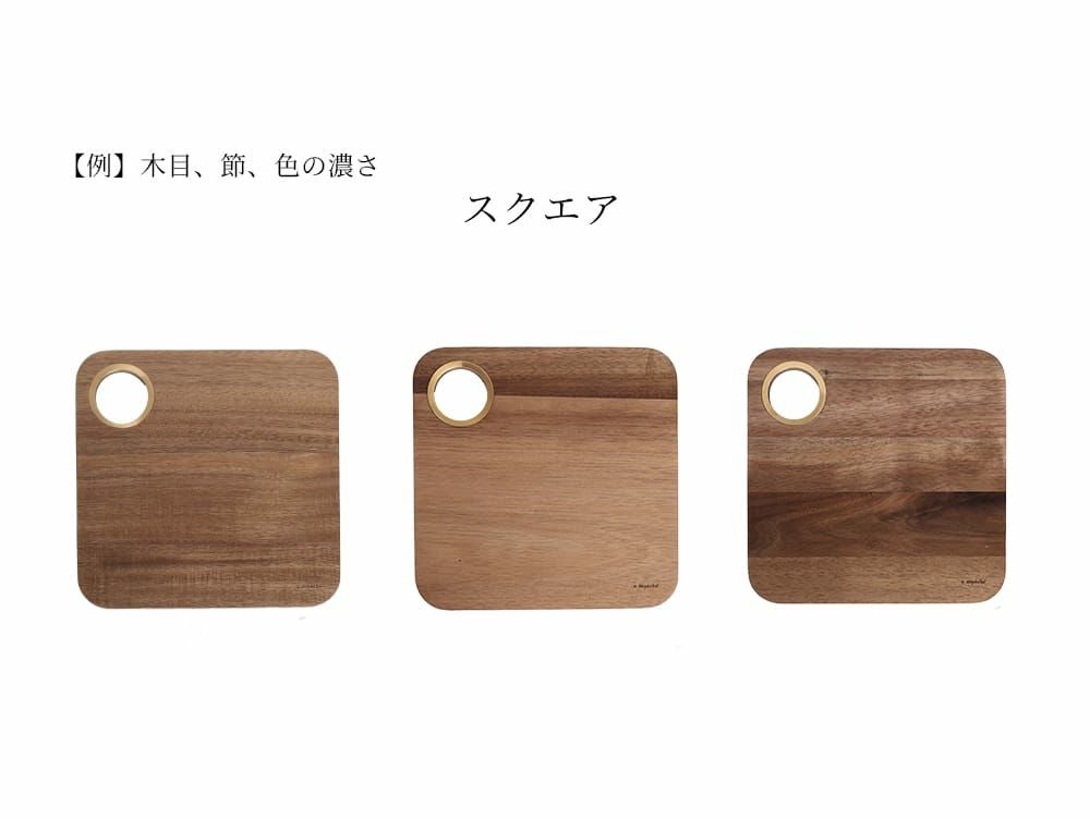 ドゥイビ カッティングボード | 家具・インテリア a.depeche(アデペシュ)
