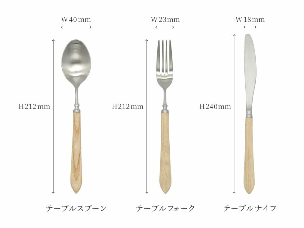 アデペシュ a.depeche カトラリーセット 楽天市場】【ポイント2倍！9日20:00〜18日23:59まで】アデペシュ